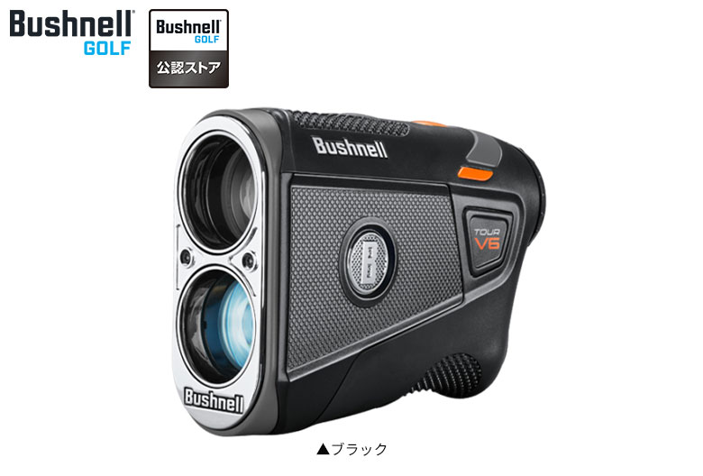 ブッシュネル ピンシーカー ツアー V6 ジョルト レーザー 距離測定器の