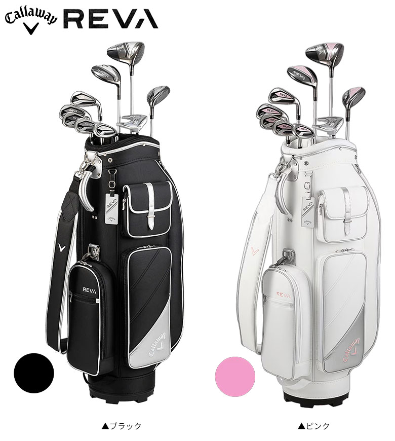 キャロウェイ REVA('24) クラブセット 9本組(1W,4W,5H,7-P,S,PT)の通販