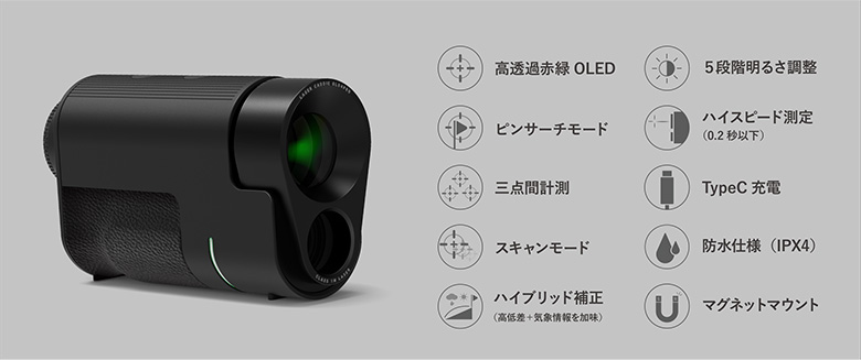 グリーンオン LASER CADDIE GL04PRO レーザー 距離測定器の通販 テレ東