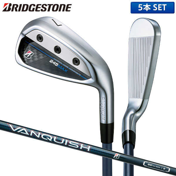 ブリヂストン 245MAX アイアンセット 5本組(7-9,P1,P2)の通販 テレ東