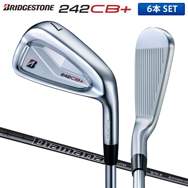ブリヂストン 242CB+ アイアンセット 6本組(5-P)の通販 テレ東