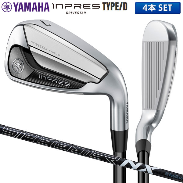 ヤマハ インプレス ドライブスター TYPE/D アイアンセット 4本組(7-P