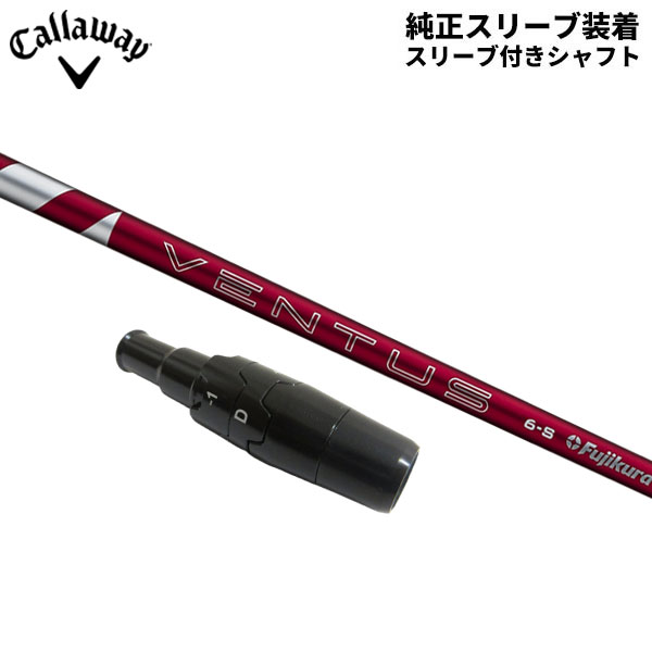 キャロウェイ ドライバー用 24ベンタス レッド ベロコア カーボン