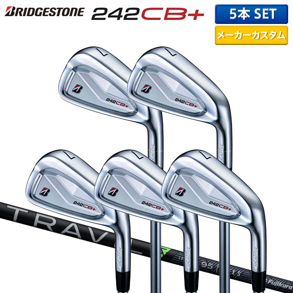 ブリヂストン 242CB+ アイアンセット 5本組(6-P)の通販 テレ東