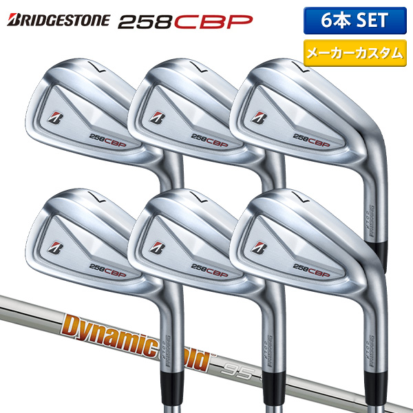 ブリヂストン 258CBP アイアンセット 6本組(5-P)の通販 テレ東