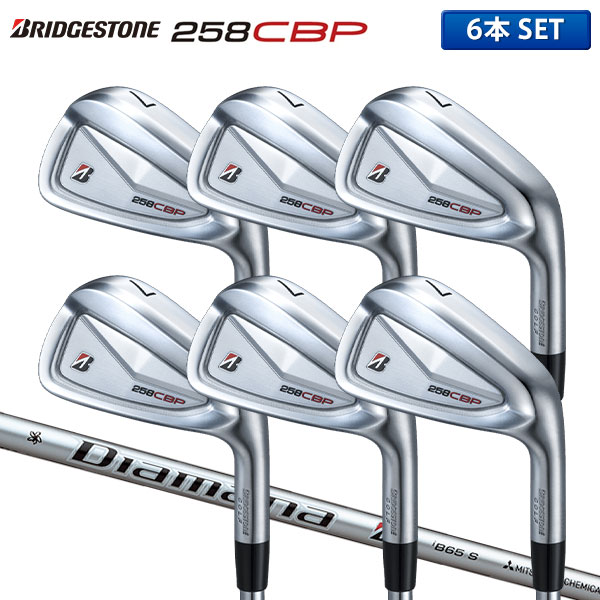 ブリヂストン 258CBP アイアンセット 6本組(5-P)の通販 テレ東