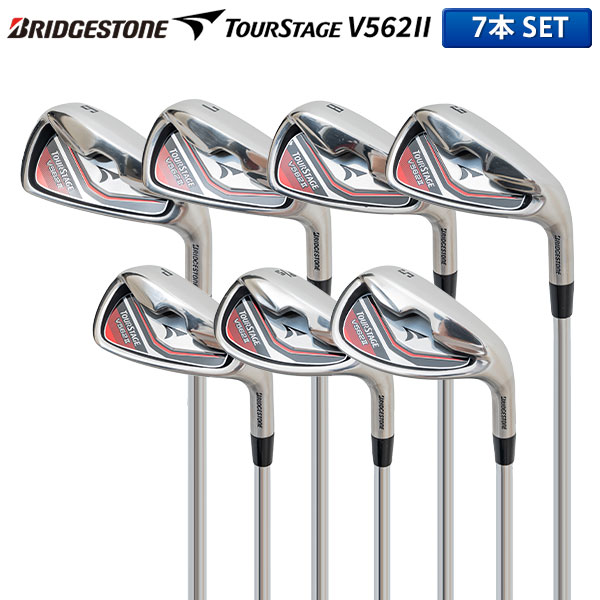 ブリヂストン ツアーステージ V562II アイアンセット 7本組(6-P,PS,S