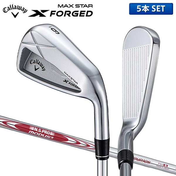 キャロウェイ X FORGED MAX STAR アイアンセット 5本組(6-P)の通販