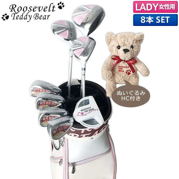 レディース年代別クラブセット特集｜アトミックゴルフ(公式通販)