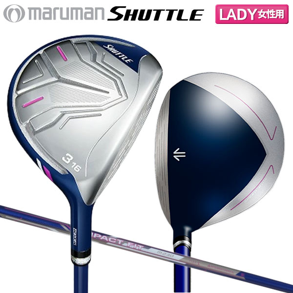 マジェスティ ゴルフ マルマン シャトル フェアウェイウッド