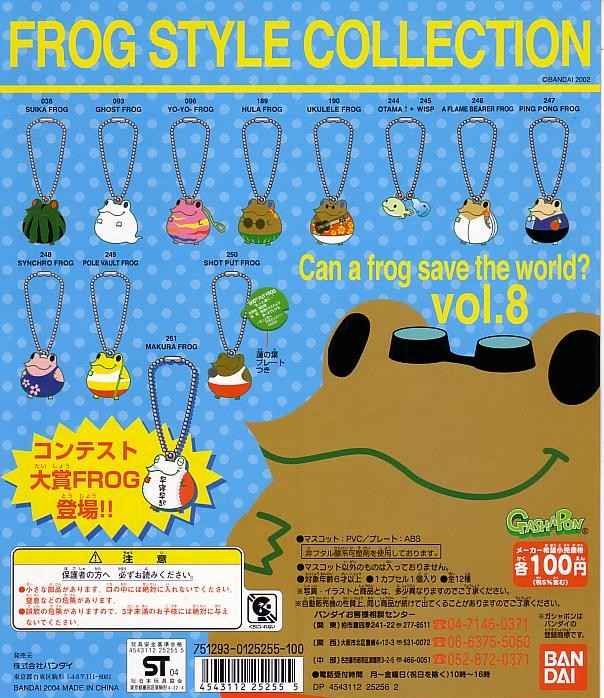 FROG STYLE】木製コレクションボックス 88マス キーホルダー付き FROG