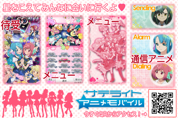 ニュース｜AKB0048 公式サイト