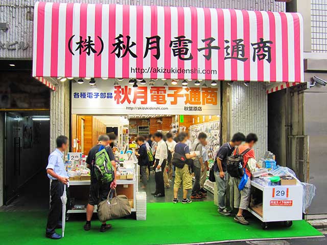 NPNチップトランジスター 2PD601AR 50V100mA: 半導体 秋月電子通商