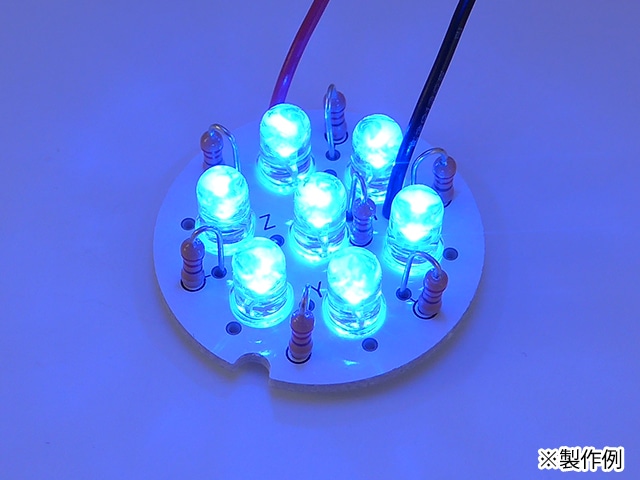 青色LED丸7ライト製作キット: キット一般 秋月電子通商-電子部品