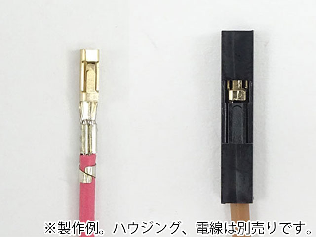 ケーブル用コネクター: ケーブル・コネクター 秋月電子通商-電子部品