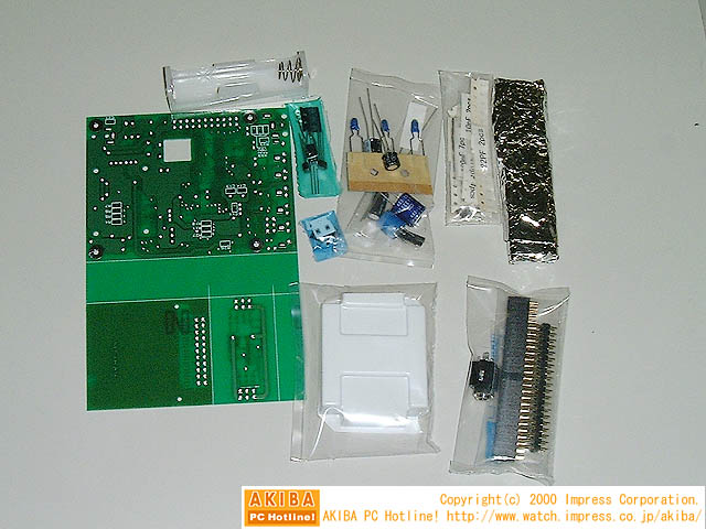 自作MP3プレイヤーキット「WAKA-MP3」の店頭販売スタート