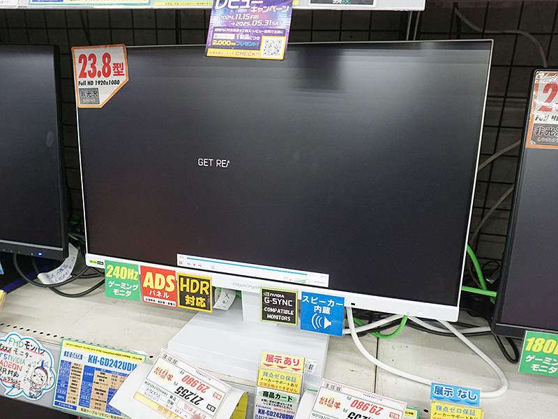 240Hz対応の23.8インチゲーミングモニター「KH-GD242UD」が発売、アイ