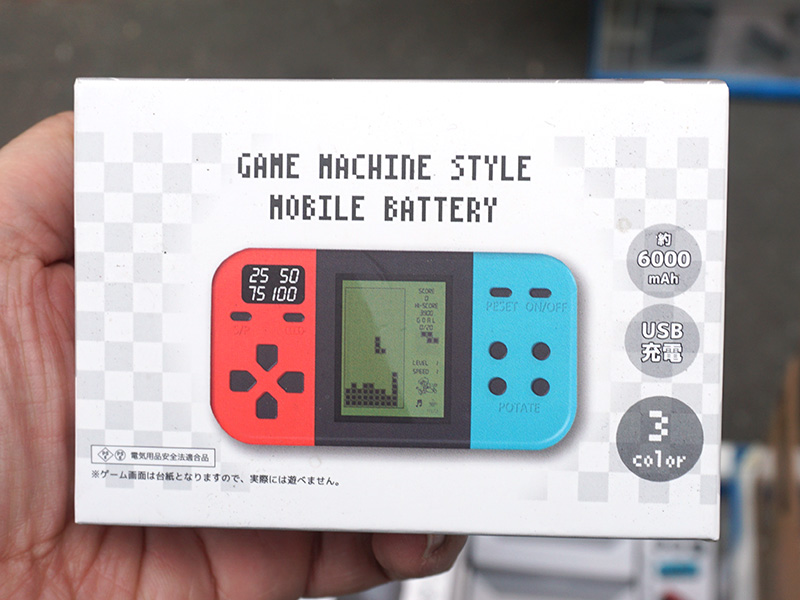 Nintendo Switch風デザインの6,000mAhモバイルバッテリー - AKIBA PC