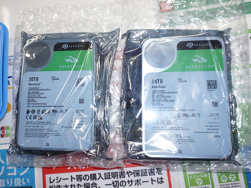 Seagate製HDD「BarraCuda」の20TBと24TBが登場、24TBは47,800円と安価