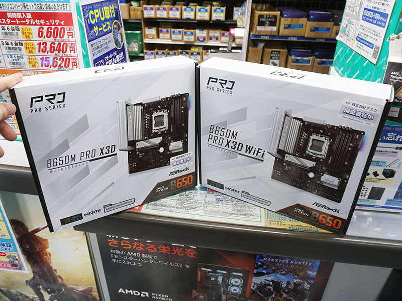 ASRockのAM5マザー「B650M Pro X3D」が登場、Wi-Fi有無で2製品 - AKIBA