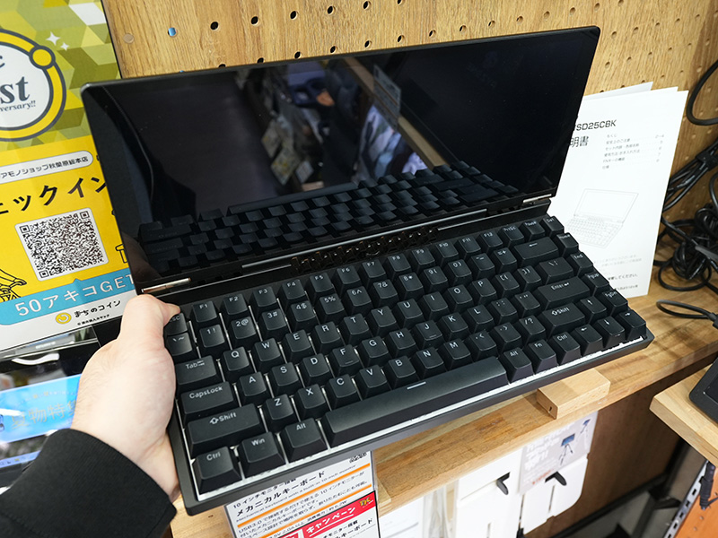 10インチタッチモニター搭載のメカニカルキーボードがサンコーから登場