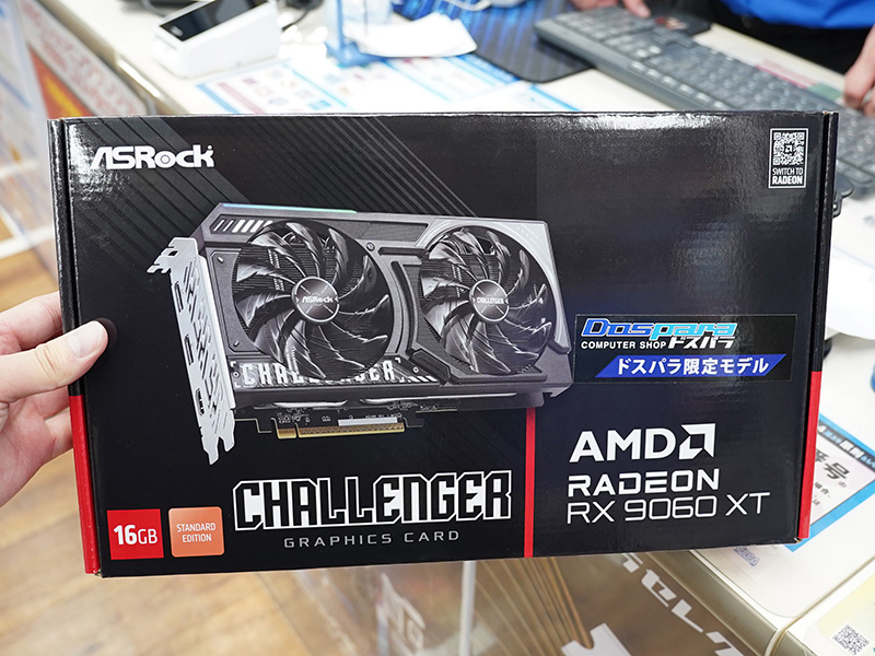 ASRockの「Radeon RX 9060 XT Challenger 16GB」が登場、ドスパラ限定
