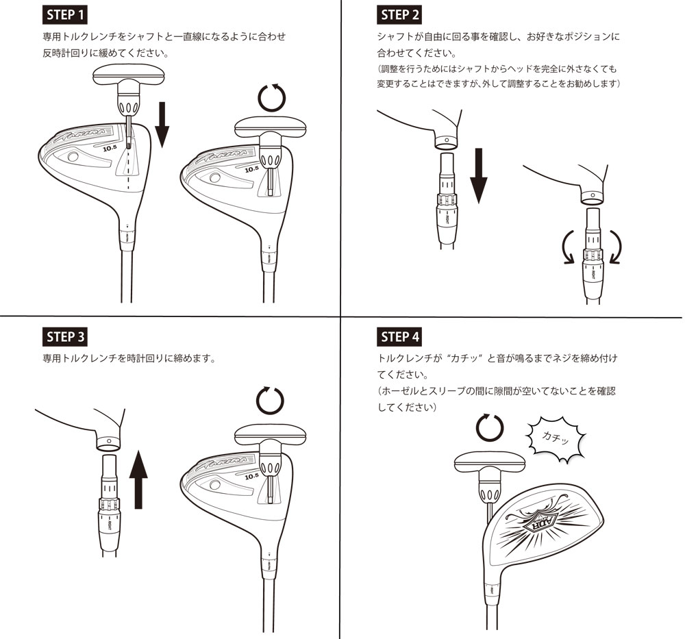 製品情報 | AKIRA | アキラプロダクツ 公式ホームページ