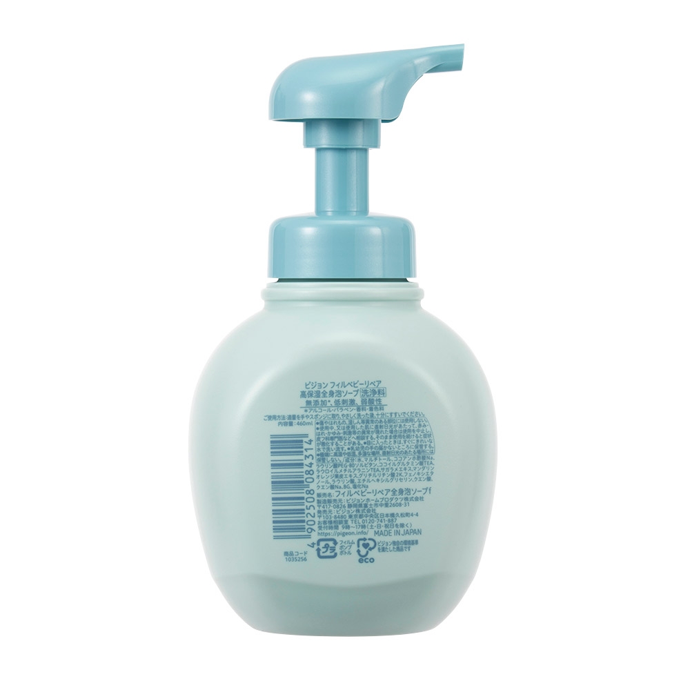 フィルベビーリペア 高保湿全身泡ソープ 460ml | ピジョン医療従事者