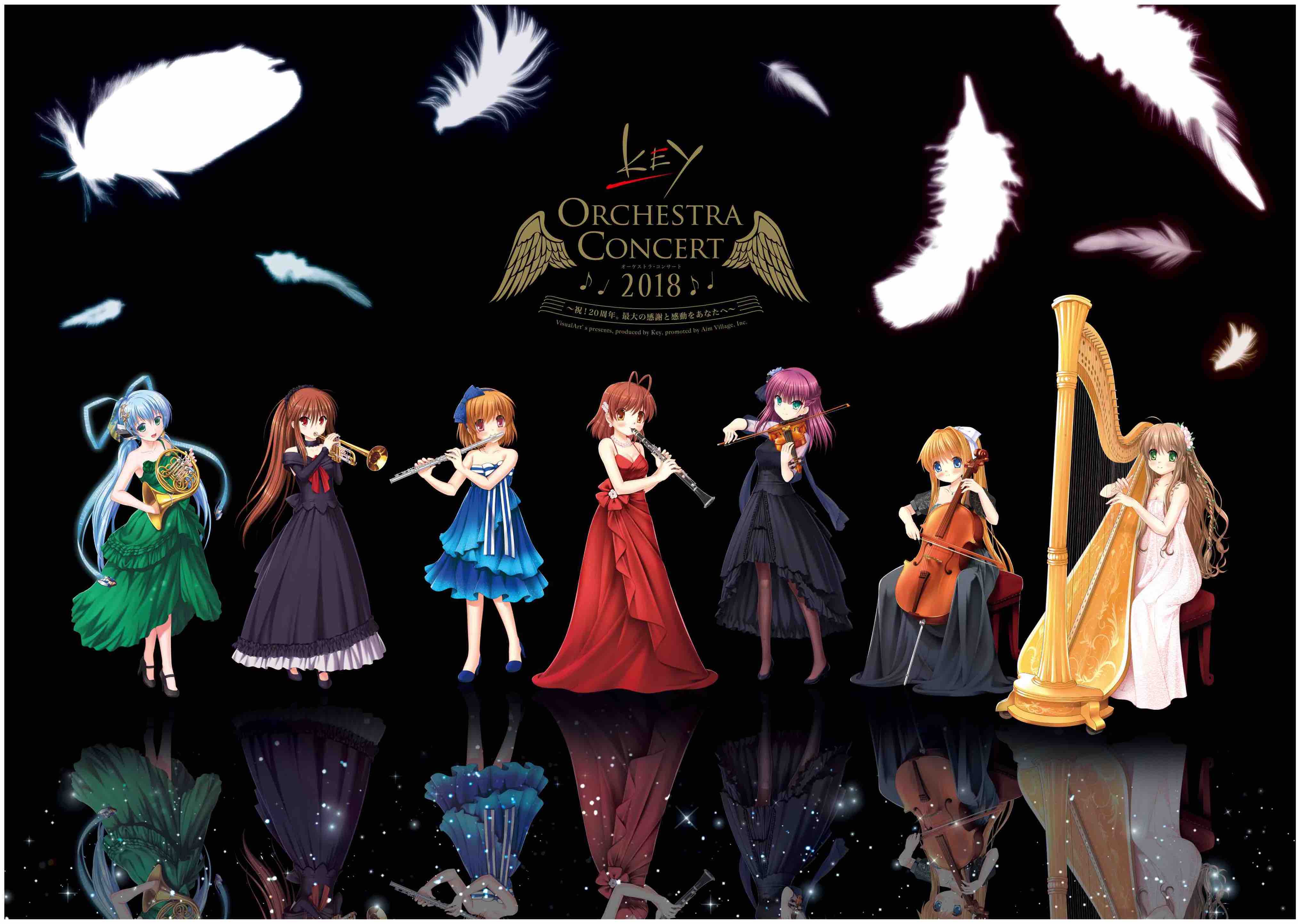 Key ORCHESTRA CONCERT 2018〜祝！20周年。最大の感謝と感動をあなたへ