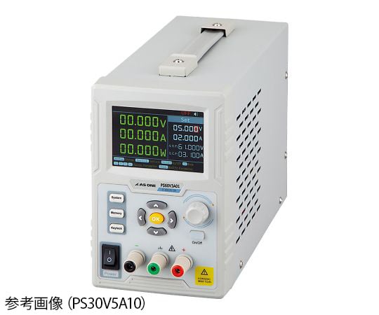 4-2690-02 直流安定化電源 0～30V/0～5A PS30V5A01 【AXEL】 アズワン