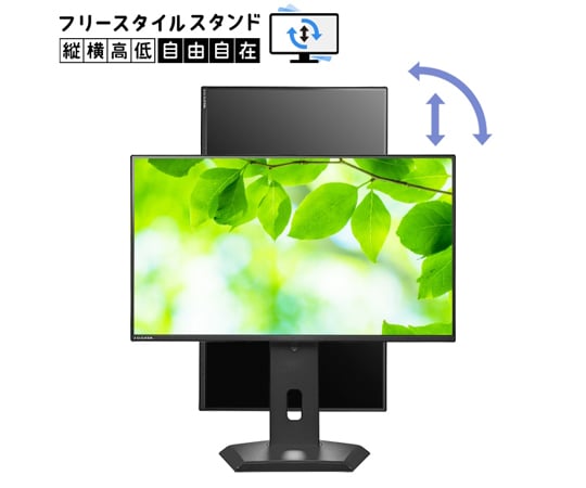 モニター・ディスプレイ本体の通販 【AXEL】 アズワン
