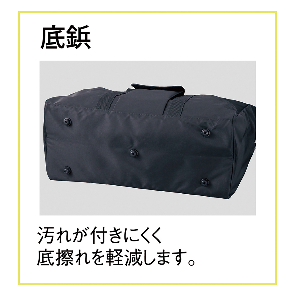 61-8579-58 訪問バッグ(ヨコ)（ブラック） CR650-09 F 【AXEL】 アズワン