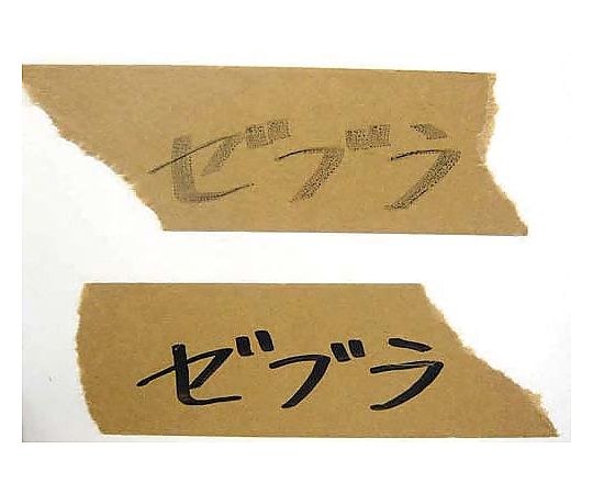 取扱を終了した商品です］61-0689-50 油性マーカーマッキープロ細字