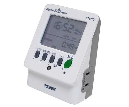 62-9937-52 節電エコタイマー ET55D 【AXEL】 アズワン