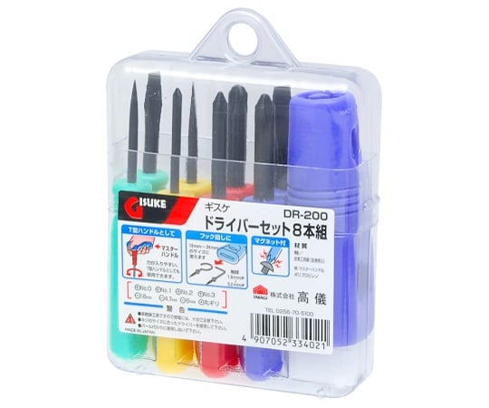 63-7069-27 ギスケ ドライバーセット 8本組 DR-200 1148580 【AXEL
