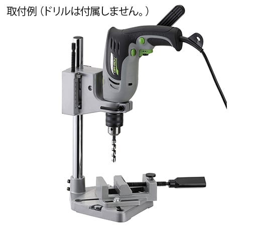 63-7083-66 EM ドリルスタンド クイックバイス付（A） 1304762 【AXEL