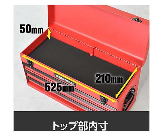 63-9364-38 ツールボックス 3段 ベアリング レッド TB763