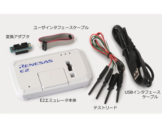 63-3026-62 ルネサス製マイコン用開発ツール E2エミュレータ