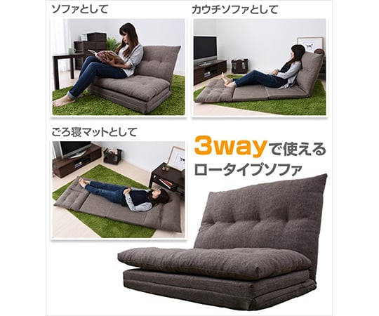 ごろ寝も出来るソファー グレージュ IGS-84(GRG) - as kitchen（アズ