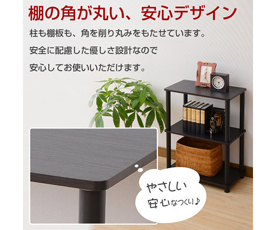 63-3969-86 システムラック 4段 ダークブラウン ISR-4IN(DBR3/BK