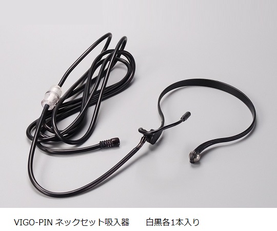 64-8965-93 高濃度酸素発生器 オキシーズ2 一式 ターコイズ VGVSA-02NR