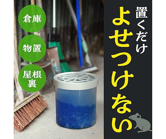 ネズミのみはり番 忌避ゲル - as kitchen（アズキッチン）