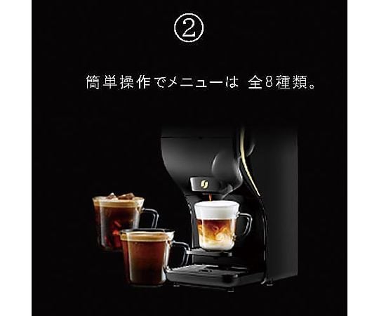 ネスカフェゴールドブレンド バリスタデュオブラック 12413503 - as