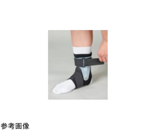 65-2336-28 足関節用サポーター/足首サポーター ハードタイプ エクス