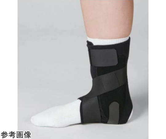 65-2336-30 足関節用サポーター/足首サポーター ハードタイプ エクス