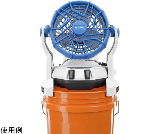 取扱を終了した商品です］65-2744-77 コードレスミストファン MBF0183J