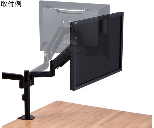 67-6823-32 モニターアーム ディスプレイアーム デュアルアーム