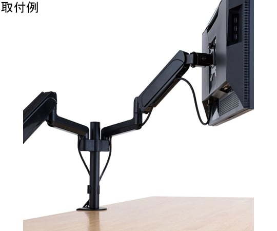 67-6823-32 モニターアーム ディスプレイアーム デュアルアーム