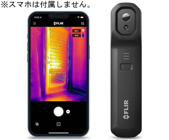 67-9246-64 スマホ/タブレット用ワイヤレスサーモグラフィーカメラ 15