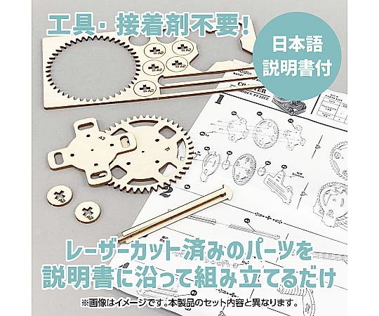 68-5386-04 木製ダイヤル式金庫型貯金箱クラフトキット 58431 【AXEL